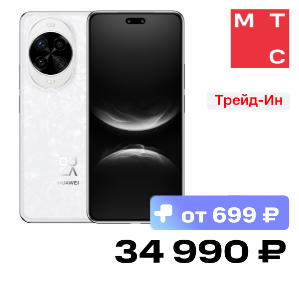 Смартфон HUAWEI