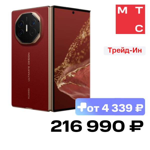 

Смартфон HUAWEI, Mate XT Ultimate Design 16 Гб/1 Тб LTE Красный