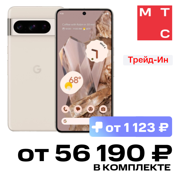 

Смартфон Google Pixel, 8 Pro 12/128 Гб 5G eSIM + SIM Бежевый