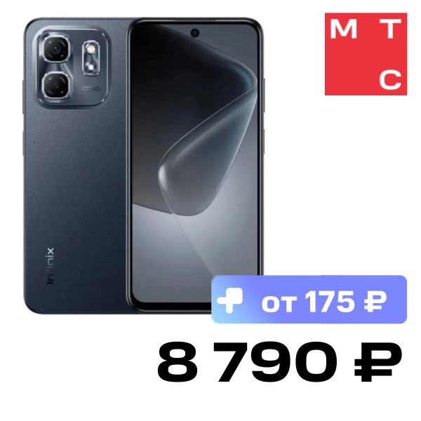 

Смартфон Infinix, HOT 50i 6/128 Гб LTE Черный