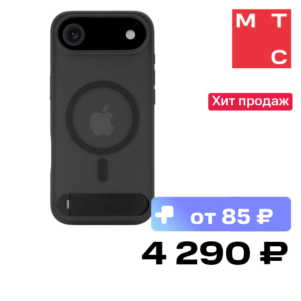 Чехол-накладка uBear
