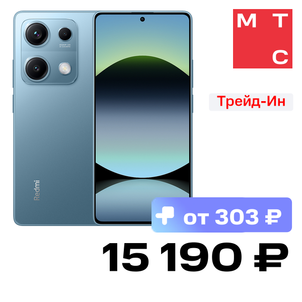 Смартфон Xiaomi