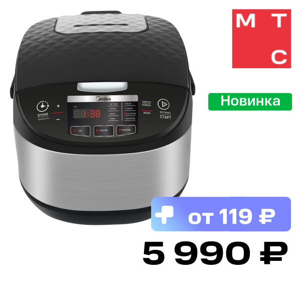 

Мультиварка Midea, MPC-6020 Серебристая