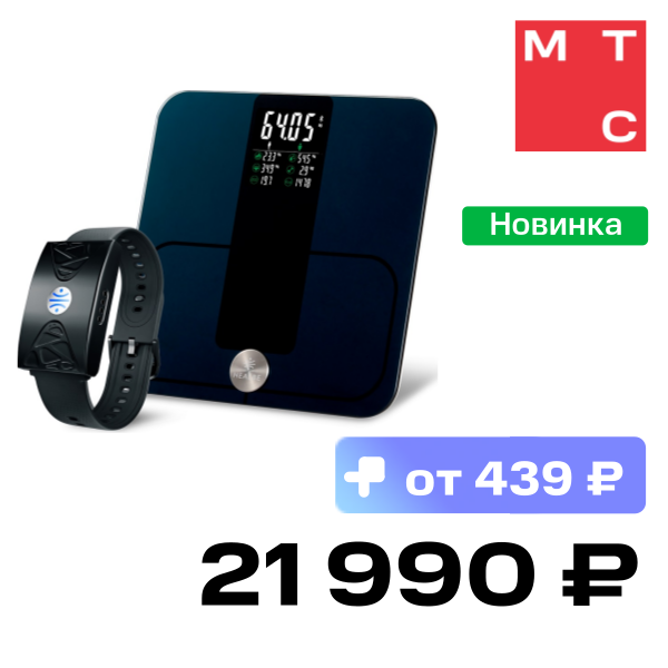 

Фитнес-браслет HEALBE, Start Control 2: GoBe U + весы Scale Черный/Черный