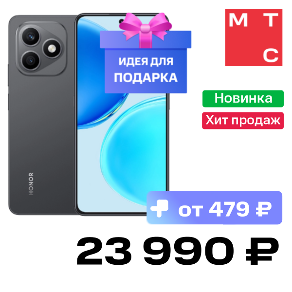 Смартфон HONOR