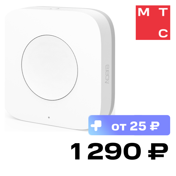 

Беспроводная кнопка Aqara, Wireless Mini Switch Белая (WXKG11LM)