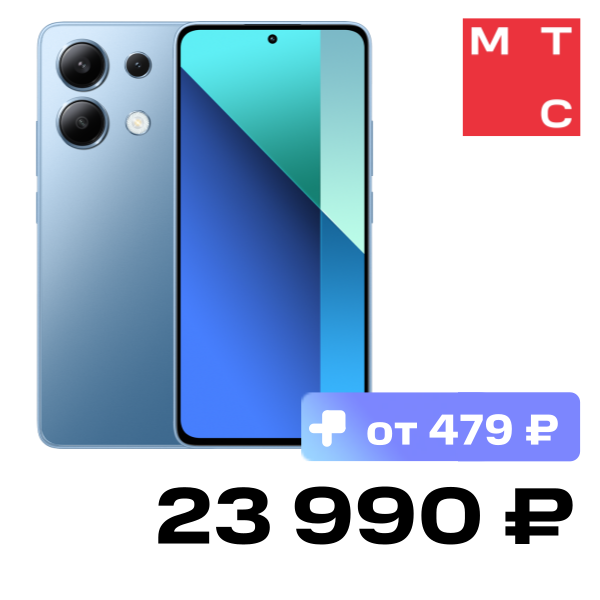 

Смартфон Xiaomi, REDMI Note 13 8/256 Гб Синий лед