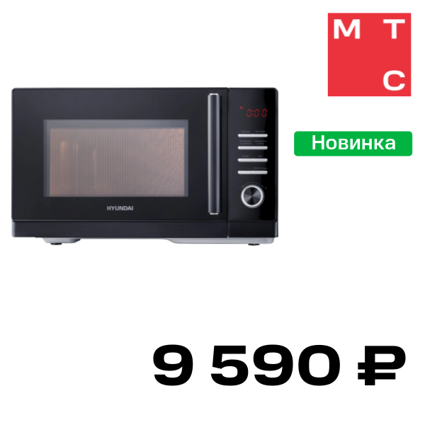 

Микроволновая печь Hyundai, HYM-D3013 Черная