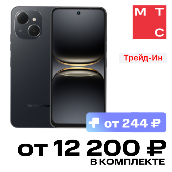 

Смартфон TECNO, Spark 40C 8/256 Гб Черный