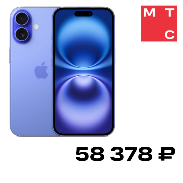 Смартфон Apple