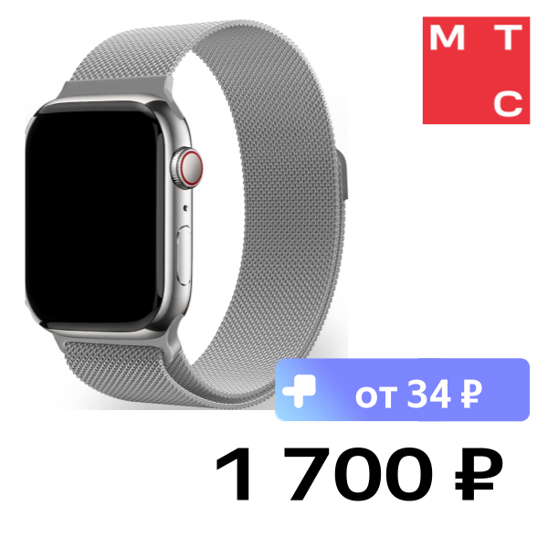 Ремешок для умных часов uBear