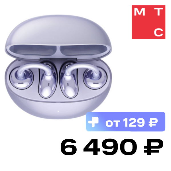 

Беспроводные наушники HONOR, CHOICE Earbuds Clip Фиолетовые