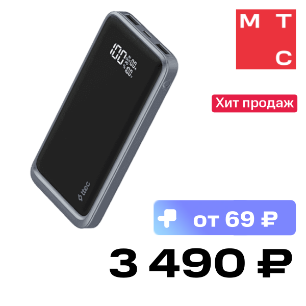 

Внешний аккумулятор Ttec, ReCharger LCD 20000 mAh 100W PD Серый