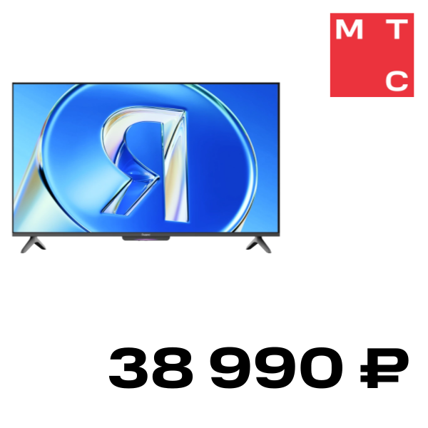 

Телевизор Яндекс, ТВ Станция Бейсик с Алисой 50" QLED Черный (YNDX-00079)