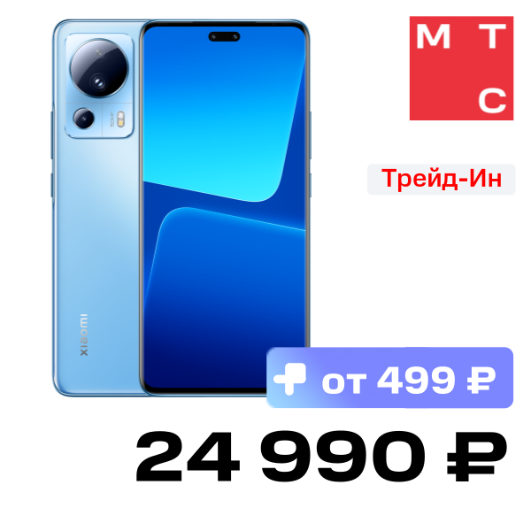 

Смартфон Xiaomi, 13 Lite 8/256GB Нежно-голубой