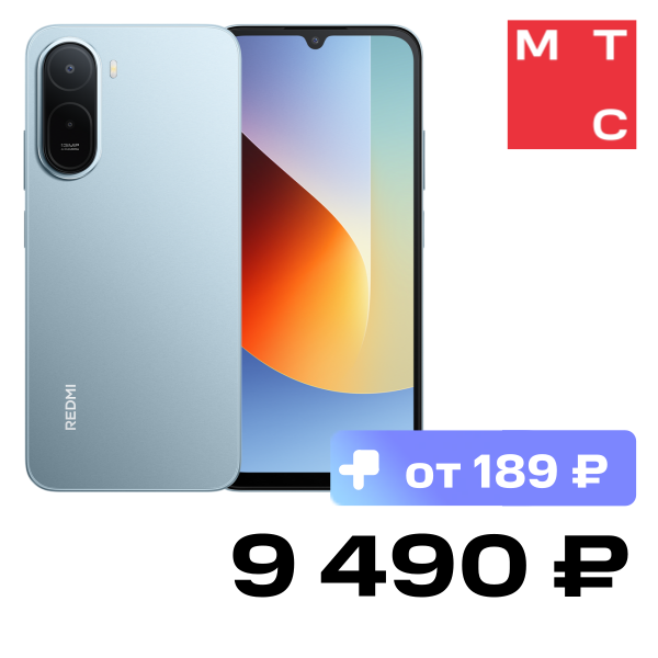 Смартфон Xiaomi