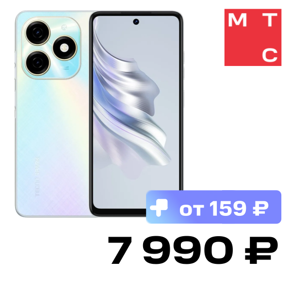 

Смартфон TECNO, Spark 20 8/256 Гб Белый