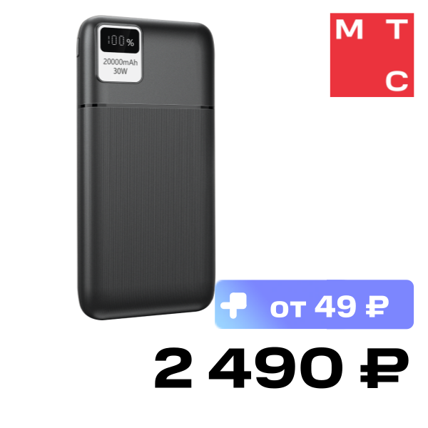 

Внешний аккумулятор Akai, BE-20317PD 20000mAh 30 W 2USB-A+Type-C Черный