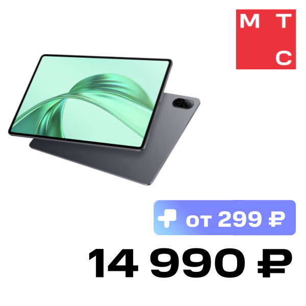 

Планшет HONOR, Pad X8а 4/64 Wi-Fi Космический серый (5301AKFF)