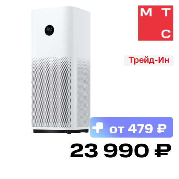 Очиститель воздуха Xiaomi