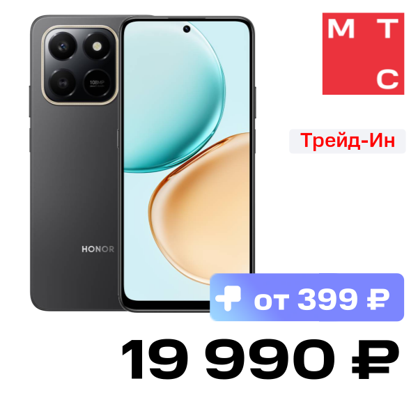 

Смартфон HONOR, X7d 8/256 Гб Черный