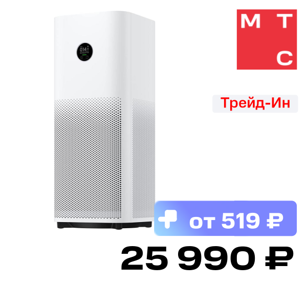 Очиститель воздуха Xiaomi