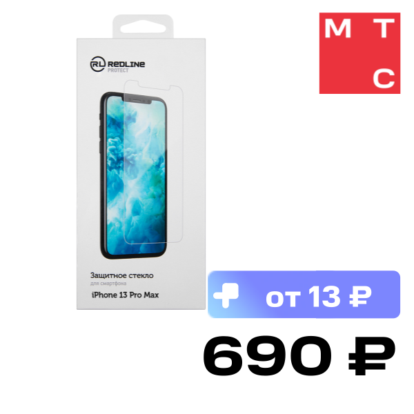 

Стекло защитное RedLine, iPhone 13 pro max прозрачное