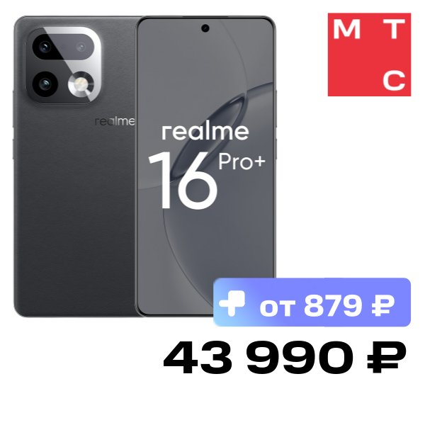 Смартфон realme