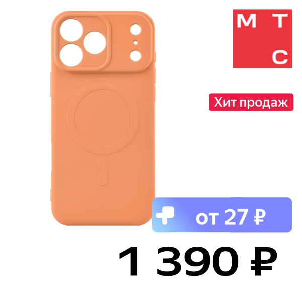 Чехол-накладка Rocket