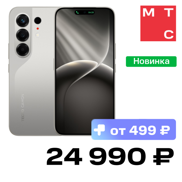 Смартфон TECNO