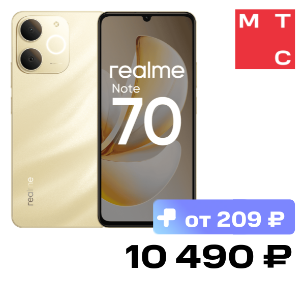 

Смартфон realme, Note 70 6/128 Гб Золотой
