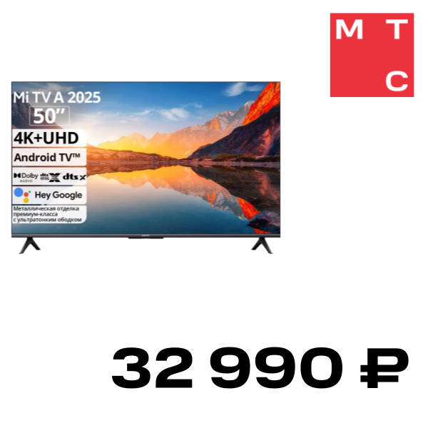 

Телевизор Xiaomi, TV A 50" 2025 Черный