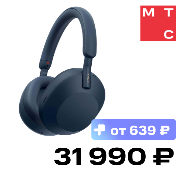 

Беспроводные наушники Sony, WH-1000XM5 Синие