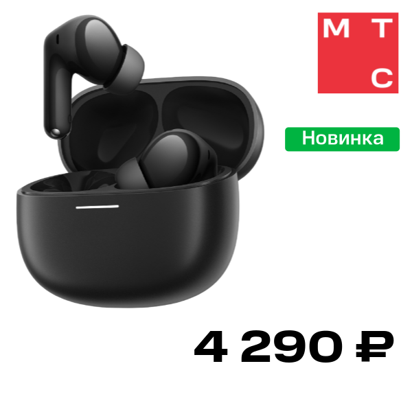 Беспроводные наушники Xiaomi