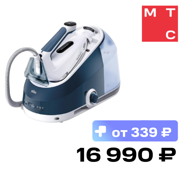Парогенератор Braun