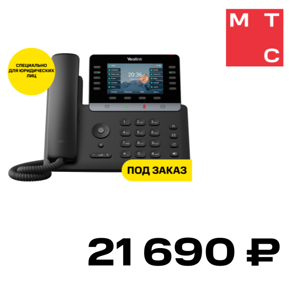 

IP-телефон YEALINK, SIP-T74W Черный