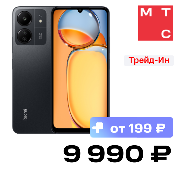 

Смартфон Xiaomi, REDMI 13C 8/256 Гб Полночный черный