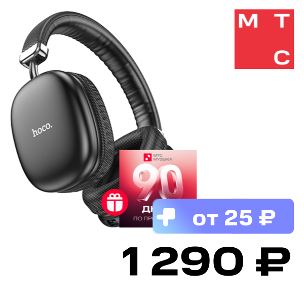 

Беспроводные наушники HOCO, W35 Черный