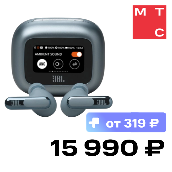 

Беспроводные наушники JBL, Live Beam 3 Синие