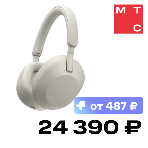 

Беспроводные наушники Sony, WH-1000XM5 Серебристые