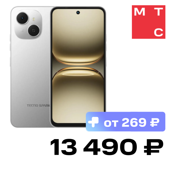 

Смартфон TECNO, Spark 40C 8/256 Гб Титановый серый