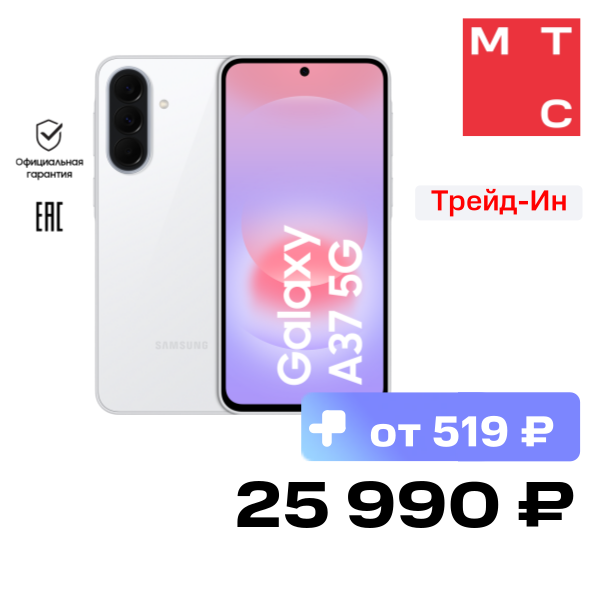 Смартфон Samsung