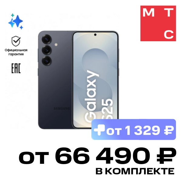 

Смартфон Samsung, Galaxy S25 12/512 Гб 5G Черный (S931)