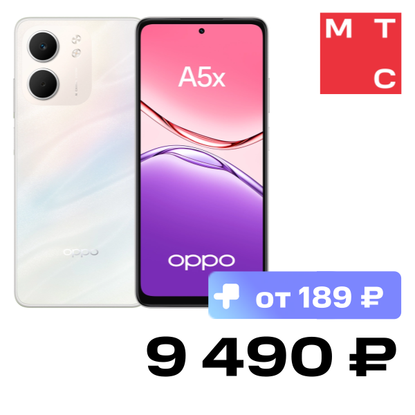 

Смартфон OPPO, A5x 4/128 Гб LTE DS Перламутр
