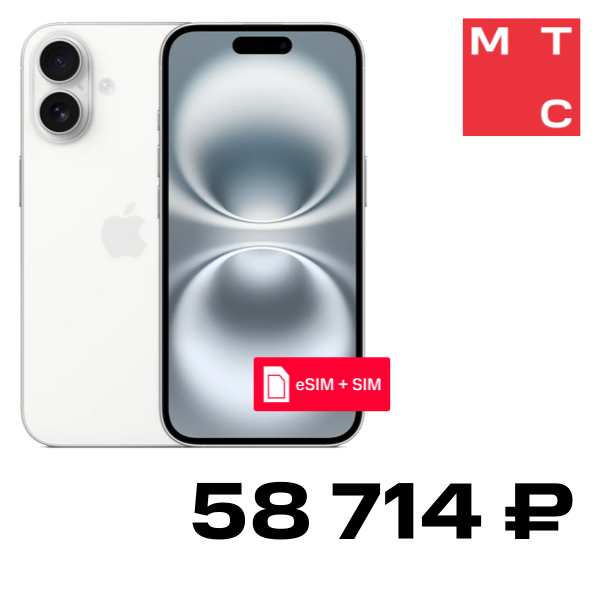 Смартфон Apple