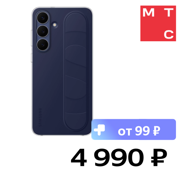 

Чехол-накладка Samsung, Standing Grip Case Galaxy S25 FE Синий