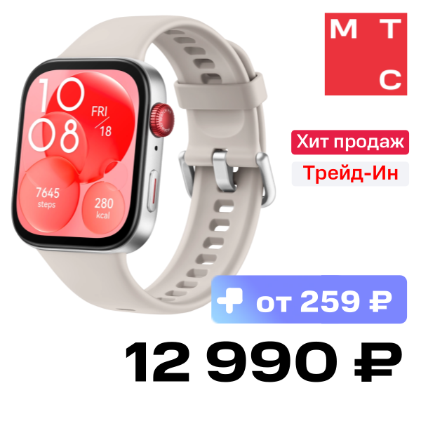 

Часы HUAWEI, Watch FIT 3 Solo-B09S Белые