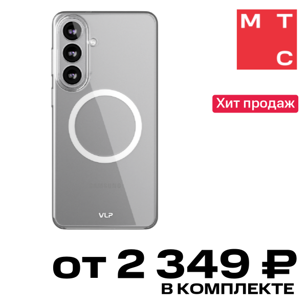 

Чехол-накладка VLP, Puro Case с MagSafe для Samsung Galaxy S26 Plus Прозрачный