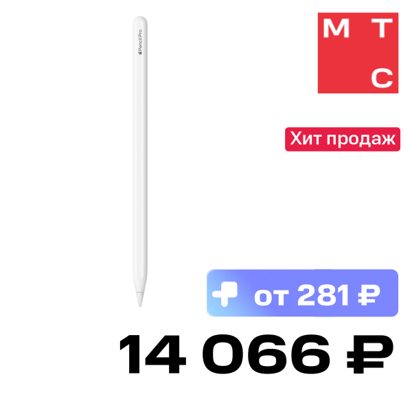

Стилус Apple, Pencil Pro Белый (MX2D3)