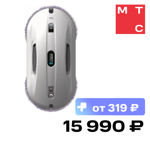 Робот-мойщик окон Hobot